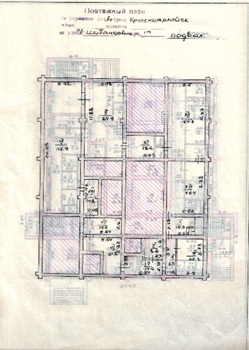 1/2 будинку, загальною площею 1 493,5 кв.м, за адресою: Донецька обл., м. Покровськ (був. Красноармійськ), вулиця Шибанкова, будинок 1-а. Реєстраційний номер об`єкту нерухомого майна: 3244608814160. Інвентарний № 94185. Основні засоби у кількості 166 одиниць