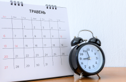  Змінено строк ліквідації АТ «АКБ «КОНКОРД»