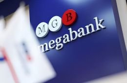  Фонд гарантування закликає акціонера АТ «МЕГАБАНК» невідкладно повернутися до виконання кредитних зобов’язань перед банком