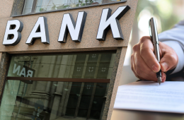  Планується розширити можливості для залучення інвесторів неплатоспроможних банків