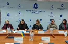  Фонд гарантування вкладів представив банкам можливості участі у врегулюванні неплатоспроможних МОТОР-БАНК та ПІНБанк