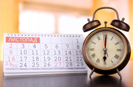  Фонд продовжив строки відкритого конкурсу з пошуку інвесторів, зацікавлених вивести з ринку неплатоспроможний АТ «РВС БАНК»