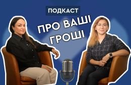  «Мінімум один зацікавлений інвестор є завжди», – Вікторія Степанець про врегулювання неплатоспроможних банків