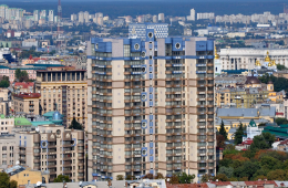  Право вимоги за кредитом під заставу нерухомості в центрі столиці – на найближчому аукціоні