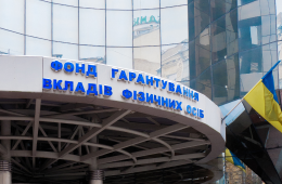  Що відбувається із системою гарантування вкладів
