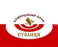 ПАТ «Банк «Столиця»