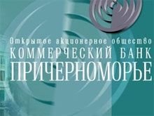 ВАТ «КБ Причорномор’я»