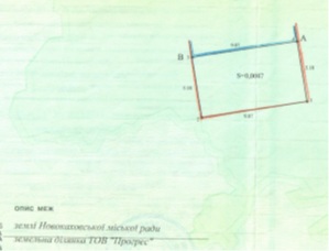 43/100 частини будівель банку, загальною площею 1 552,1 кв. м , за адресою: Херсонська обл., м. Нова Каховка, вулиця Соборна (Щорса), 24. Реєстраційний номер  763 в реєстраційній книзі №5. Інвентарний № 74506. Земельна ділянка, площею 0,2201 га (кадастровий номер 6510700000:10:044:0002), за адресою: Херсонська обл., м. Нова Каховка, вулиця Соборна (Щорса), 24. Реєстраційний номер об'єкту нерухомого майна: 3209259865107. Цільове призначення - для розміщення та обслуговування будівлі банку. Інвентарний номер 74519. Майнові права на гараж, загальною площею 74,30 кв.м , за адресою: Херсонська обл., м. Нова Каховка, вулиця Соборна (Щорса), 24. Інвентарний № 74507. Земельна ділянка, площею 0,0047 га., кадастровий номер 6510700000:10:044:0014, за адресою: Херсонська обл., м. Нова Каховка, вулиця Соборна (Щорса), 24 "з". Цільове призначення - для розміщення та обслуговування гаражного боксу. Інвентарний номер 74584. Номер в книзі записів в реєстрації державних актів №029473200007. Основні засоби у кількості 6 одиниць