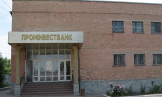 5868/10000 часток будівлі (загальною площею 962,5 кв. м) Старобешівського відділення акціонерного комерційного промислово-інвестиційного банка України (літ. А-2), що становить 564,80 кв. м, та надвірні споруди - гаражі (літ. Б), загальною площею 80,30 кв.м, та туалет (літ. В), загальною площею 5,90 кв. м, за адресою: Донецька обл., м. Кальміуське (Комсомольське), вулиця Октябрьська, будинок 54 а. Реєстраційний номер майна: 35709589 (інвентарні №№ 104136, 104142 та 104143). Основні засоби у кількості 2 одиниці