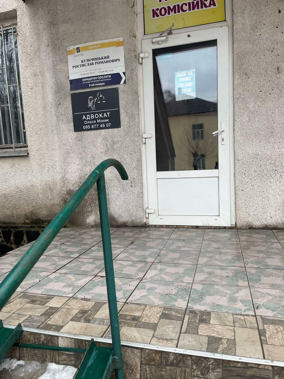 Аукціон не відбувся. Оренда нерухомого майна, що належить АТ «КОМІНВЕСТБАНК», а саме: частини нежитлового приміщення №28 (за планом технічного паспорту) загальною площею 10,20 кв.м., розташованого на 1-му поверсі будівлі будинку побуту, що знаходиться за адресою: Закарпатська область, Великоберезнянський р., смт. Великий Березний, вул. Шевченка, будинок 45