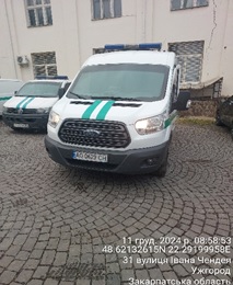 Автомобіль FORD, модель TRANSIT, спеціалізований вантажний фургон малотонажний-В, інкасаторський з панцеровим захистом ПЗСА-3, рік випуску 2017, білого кольору, об`єм двигуна 2,2 (дизель), номер державної реєстрації АО0629СН, номер кузова WF0XXXTTGXHP42874. Основні засоби в кількості 9 одиниць