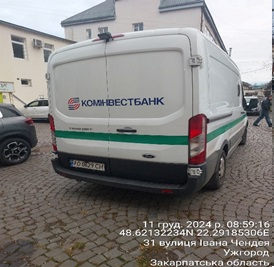 Автомобіль FORD, модель TRANSIT, спеціалізований вантажний фургон малотонажний-В, інкасаторський з панцеровим захистом ПЗСА-3, рік випуску 2017, білого кольору, об`єм двигуна 2,2 (дизель), номер державної реєстрації АО0629СН, номер кузова WF0XXXTTGXHP42874. Основні засоби в кількості 9 одиниць