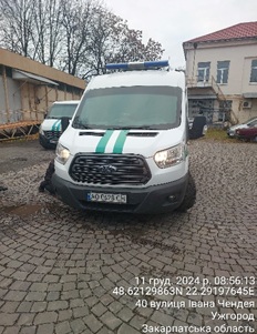 Автомобіль FORD TRANSIT, спеціалізований вантажний фургон малотонажний-В, інкасаторський з панцеровим захистом ПЗСА-3, рік випуску 2017, білого кольору, об'єм двигуна  2.2 (дизель), номер державної реєстрації АО0628СН, номер кузова WF0XXXTTGXHP42873. Основні засоби в кількості 9 одиниць. Основні засоби в кількості 16 одиниць.