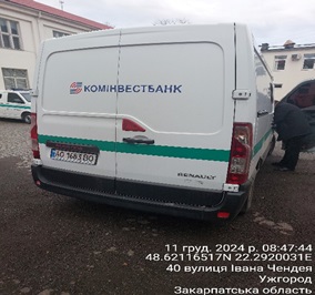Автомобіль RENAULT, модель MASTER, спеціалізований вантажний фургон малотонажний-В, А/М інкасаційний з панцеровим захистом ПЗСА-3, рік випуску 2014, об`єм двигуна 2,3 (дизель), білого кольору, номер державної реєстрації АО1683ВО, номер кузова VF1MAFECL50305062. Основні засоби в кількості 9 одиниць