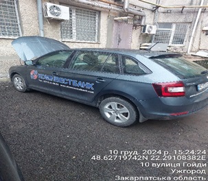 Автомобіль SKODA, модель SPACEBACK, легковий загальний хетчбек-В, рік випуску 2019, сірого кольору, номер державної реєстрації AO8020ВК, номер кузова TMBEC2NHXKB100301. Основні засоби в кількості 17 одиниць.