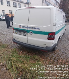 Автомобіль VOLKSWAGEN, модель TRANSPORTER, Оперативний-В вантажний, інкасаційний спеціалізований  з панцеровим захистом ПЗСА-3, рік випуску 2013, білого кольору, об`єм двигуна 2,0 (дизель), номер державної реєстрації АО9217ВВ, номер кузова WV1ZZZ7HZEX007157. Основні засоби в кількості 10 одиниць