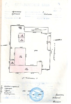 Будинок (А-2 основна будівля), загальною площею 1 056,0 кв.м, з будівлями (Б-гараж, В-гараж, Г-вбиральня, Д-вбиральня, М-сарай), загальною площею 176,8 кв. м, за адресою: Луганська обл., м. Рубіжне, вулиця Дойчева, будинок 7. Реєстраційний номер 285824. Інвентарний № 85863