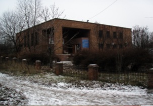 Будівля банку, загальною площею 923,40 кв. м, за адресою: Донецька обл., м. Макіївка, вулиця Кірова (назва нечинна), будинок 51. Реєстраційний номер об’єкта нерухомого майна: 20598568. Інвентарний № 95249. Основні засоби у кількості 7 одиниць