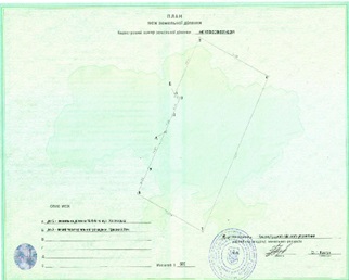 Будівля, загальною площею 1 231,7 кв. м, за адресою: Луганська обл., м. Хрустальний (Красний Луч), вулиця Ялтинська, 4 -``а``. Реєстровий номер 93 в реєстровій книзі №1. Інвентарний № 86457. Гараж, загальною площею 211,7 кв. м, за адресою: Луганська обл., м. Хрустальний (Красний Луч), вулиця Ялтинська, 4 -``а``. Реєстровий номер 93 в реєстровій книзі №1. Інвентарний № 86458. Земельна ділянка, площею 0,1837 га (кадастровий номер 4411600000:08:014:0001), за адресою: Луганська обл., м. Хрустальний (Красний Луч), вулиця Ялтинська, 4 -а. Цільове призначення - для комерційного використання (розміщення та обслуговування будівлі філії ``Відділення Промінвестбанку в м. Красний Луч Луганської області ``). Інвентарний номер 86463. Основні засоби у кількості 38 шт