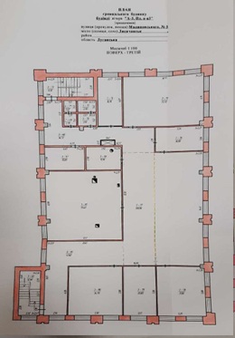 59/100 часток (спільна часткова власність) будівлі, загальною площею 2 236,6 кв.м., що становить 1 264,10 кв. м, за адресою: Луганська обл., Сіверськодонецький р. (Сєвєродонецький р-н), м. Лисичанськ (місто Лисичанськ), вулиця Володимира Великого (вулиця Володимира Великого, вулиця Малиновського, вулиця Малиновського), будинок 5. Реєстраційний номер об`єкту нерухомого майна: 3207251744120. Інвентарний № 86068. Майнові права на гаражі, загальною площею 282,4 кв. м, за адресою: Луганська обл., м. Лисичанськ, вулиця Малиновського, 5. Інвентарний № 85874