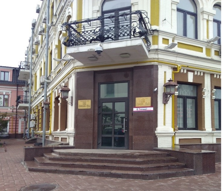 Офісні приміщення в центральній частині міста Київ, площею 13,5 кв. м