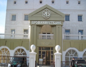 Комплекс нежитлових приміщень №2 (приміщення першого поверху), загальною площею 376,4 кв.м, за адресою: Автономна Республіка Крим, м. Севастополь, проспект Генерала Острякова, будинок 36 - ``а``. Реєстровий №6459 стр. 186 в реєстровій книзі 23 нж. Інвентарний № 88182