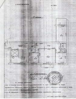 Квартира, трьохкімнатна, загальною площею 65,0 кв. м (житлова площа - 37,3 кв.м), за адресою: Донецька обл., м. Сніжне, вулиця Карапетяна, будинок 80, квартира 123. Реєстровий номер: 5782 в інвентаризаційній справі №4900. Інвентарний № 93954