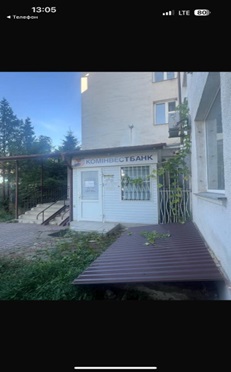 МАФ (відділення банку) загальною площею 9 кв.м., який знаходиться за адресою: Закарпатська обл., м. Ужгород, вул Загорська,10, інв.№ 1970, Основні засоби у кількості 5 одиниць