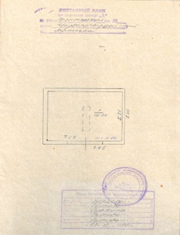 Майнові права на гараж (літ. А-1), загальною площею 40,60 кв. м, за адресою: Донецька обл., м. Макіївка, вул. Фонтанна, 46. Інвентарний № 95246