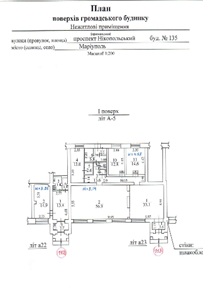 Нежиле приміщення (8/100 часток), загальною площею 751,4 кв.м, за адресою: Донецька обл., м. Маріуполь, проспект Ілліча, будинок 135, приміщення 112,113,114. Реєстраційний номер об`єкту нерухомого майна: 6911327. Інвентарний № 103139. Майнові права на банк, загальною площею 115,2 кв.м, за адресою: Донецька обл., м. Маріуполь, проспект Ілліча, будинок 135 (приміщення 123). Інвентарний № 103088. Земельна ділянка, площею 0,022 га (кадастровий номер 1412336600:01:011:0296), за адресою: Донецька обл., м. Маріуполь, проспект Ілліча, 135. Цільове призначення - для експлуатації та обслуговування будівлі банку. Реєстраційний номер об`єкту нерухомого майна: 3209995514123. Інвентарний № 103412. Основні засоби у кількості 266 одиниць