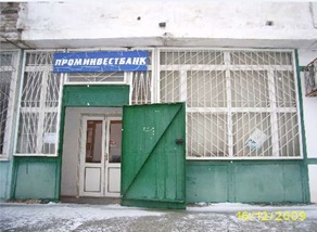 Нежиле приміщення, загальною площею 102,3 кв.м, за адресою: Автономна Республіка Крим, м. Красноперекопськ, 10 мікрорайон, будинок 4/1.  Реєстраційний номер об’єкта нерухомого майна: 12773628. Інвентарний № 88546. Основні засоби у кількості 4  шт.