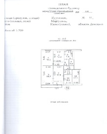 Нежиле приміщення, загальною площею 120,3 кв.м, за адресою: Донецька обл., м. Маріуполь, вулиця Курчатова, будинок 51, приміщення 73. Реєстраційний номер об`єкту нерухомого майна: 8371045. Інвентарний № 103872. Основні засоби у кількості 2 шт