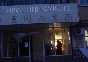 Нежиле приміщення, загальною площею 98,7 кв.м, за адресою: Донецька обл., м. Чистяк?во (Торез), Мікрорайон -3, буд. №6. Реєстровий № 247 в реєстровій книзі 3. Інвентарний № 94135. Банкомат ProCash 2050xe (АТМ01565). Інвентарний № 96129