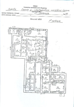 Нежитлова будівля, 48/100 будови банку(літ А-3), загальною площею 555,9 кв. м, за адресою: Луганська обл., м. Луганськ, вулиця Маркса Карла, буд. 36. Реєстраційний номер 391187 (номер запису 842 в книзі 12). Інвентарний № 86395. Нежитлова будівля , 52/100 будови банку (літ А-3), загальною площею 601,3 кв. м, за адресою: Луганська обл., м. Луганськ, вулиця Маркса Карла, буд. 36. Реєстраційний номер 391187 (номер запису 842 в книзі 12). Інвентарний № 86684. Основні засоби у кількості 659 шт