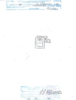 Нежитлова будівля, 48/100 будови банку(літ А-3), загальною площею 555,9 кв. м, за адресою: Луганська обл., м. Луганськ, вулиця Маркса Карла, буд. 36. Реєстраційний номер 391187 (номер запису 842 в книзі 12). Інвентарний № 86395. Нежитлова будівля , 52/100 будови банку (літ А-3), загальною площею 601,3 кв. м, за адресою: Луганська обл., м. Луганськ, вулиця Маркса Карла, буд. 36. Реєстраційний номер 391187 (номер запису 842 в книзі 12). Інвентарний № 86684. Основні засоби у кількості 659 шт