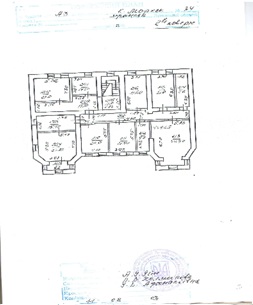 Нежитлова будівля, загальною площею 1 025,1 кв. м, за адресою: Луганська обл., м. Луганськ, вулиця Маркса Карла, будинок 34-а. Реєстраційний номер об’єкта нерухомого майна: 393400. Інвентарний № 86685. Основні засоби у кількості 498 шт
