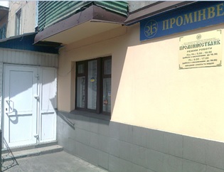 Нежитлове вбудоване приміщення, загальною площею 92,0 кв. м, за адресою: Донецька обл., м. Дебальцеве, вулиця 346 Дебальцівської стрілкової дивізії, № 5. Реєстрові №№832 в реєстровій книзі №1. Інвентарний № 101202