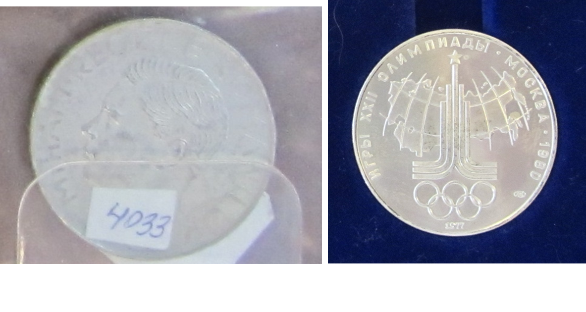 Предмети нумізматики та фалеристики: колекційні срібні монети у кількості 2 одиниць (детальна інформація в публічному паспорті активу)