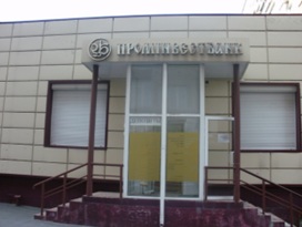 Прибудована будівля банку, складу, загальною площею 529,8 кв.м, за адресою: Донецька обл., м. Донецьк, вулиця Челюскінців, будинок 117а. Реєстраційний номер об`єкту нерухомого майна: 1238542. Інвентарний № 90477. Основні засоби у кількості 60 одиниць