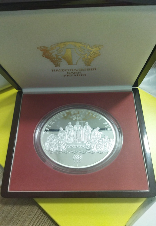 Срібна пам`ятна  монета «Хрещення Київської Русі», номінал 100 гривень, метал Ag 999, маса в чистоті 1000,00 гр.