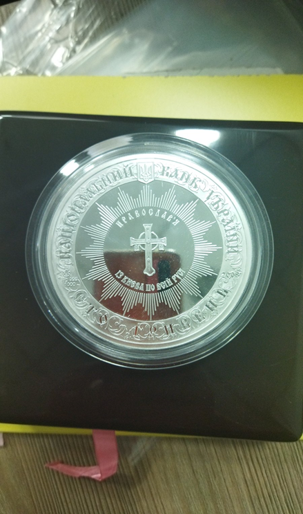 Срібна пам`ятна  монета «Хрещення Київської Русі», номінал 100 гривень, метал Ag 999, маса в чистоті 1000,00 гр.