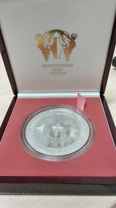 Срібна пам’ятна монета «Хрещення Київської Русі» з футляром, номіналом 100 грн. Рік випуску – 2008. Є дійсним платіжним засобом України