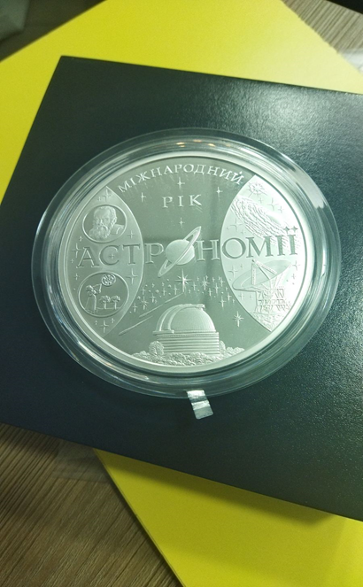 Срібна пам`ятна монета «Міжнародний рік астрономії», номінал 100 гривень, метал Ag 999, маса в чистоті 1000,0 гр.