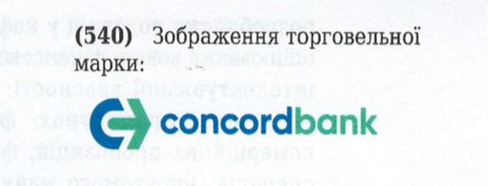 Торговельна марка concordbank, інв. № Н/951. Знак для товарів і послуг CONCORDBANK створюємо майбутнє, інв. № Н/825. Строк передачі покупцю торговельної марки та знаку до моменту завершення процедури ліквідації АТ «АКБ «КОНКОРД», але не пізніше моменту внесення запису до Єдиного державного реєстру юридичних осіб, фізичних осіб-підприємців та громадських формувань про припинення банку як юридичної особи.