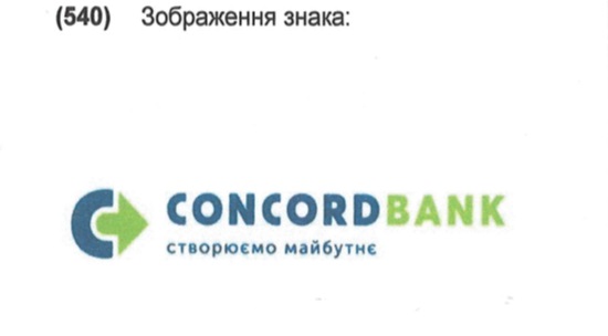 Торговельна марка concordbank, інв. № Н/951. Знак для товарів і послуг CONCORDBANK створюємо майбутнє, інв. № Н/825. Строк передачі покупцю торговельної марки та знаку до моменту завершення процедури ліквідації АТ «АКБ «КОНКОРД», але не пізніше моменту внесення запису до Єдиного державного реєстру юридичних осіб, фізичних осіб-підприємців та громадських формувань про припинення банку як юридичної особи.