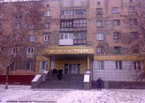 Вбудоване приміщення, загальною площею 173,7 кв.м, за адресою: Донецька обл., м. Горлівка, вулиця Горлівської Дивізії, будинок 30. Реєстраційний номер об`єкту нерухомого майна: 12243210. Інвентарний № 99188