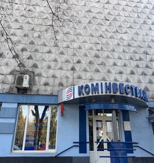 Вбудовані приміщення загальною  площею 1048.5 кв.м. за адресою: Закарпатська обл., м. Хуст, вулиця Карпатської Січі, будинок 39, приміщення бн, РНОНМ 1138985121108, інв.№2985. Основні засоби в кількості 40347 одиниць