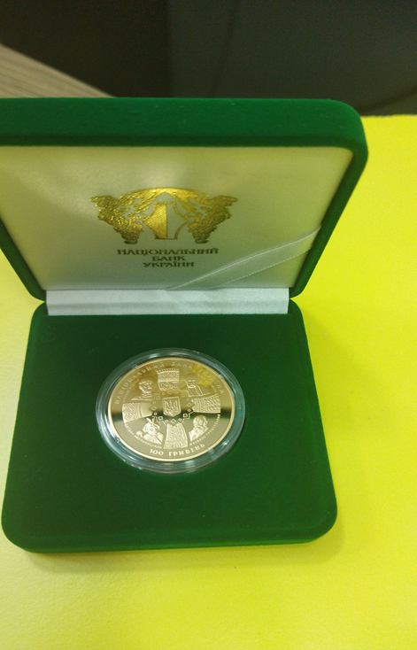 Золота пам`ятна монета «20 років незалежності України», номінал 100 гривень, метал Au 900, маса в чистоті 31,1 гр.