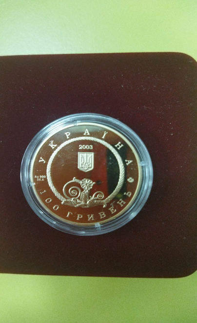 Золота пам`ятна монета серії «Духовні скарби України» «Пектораль», номінал 100 гривень, метал Au 900, маса в чистоті 31,1 гр.