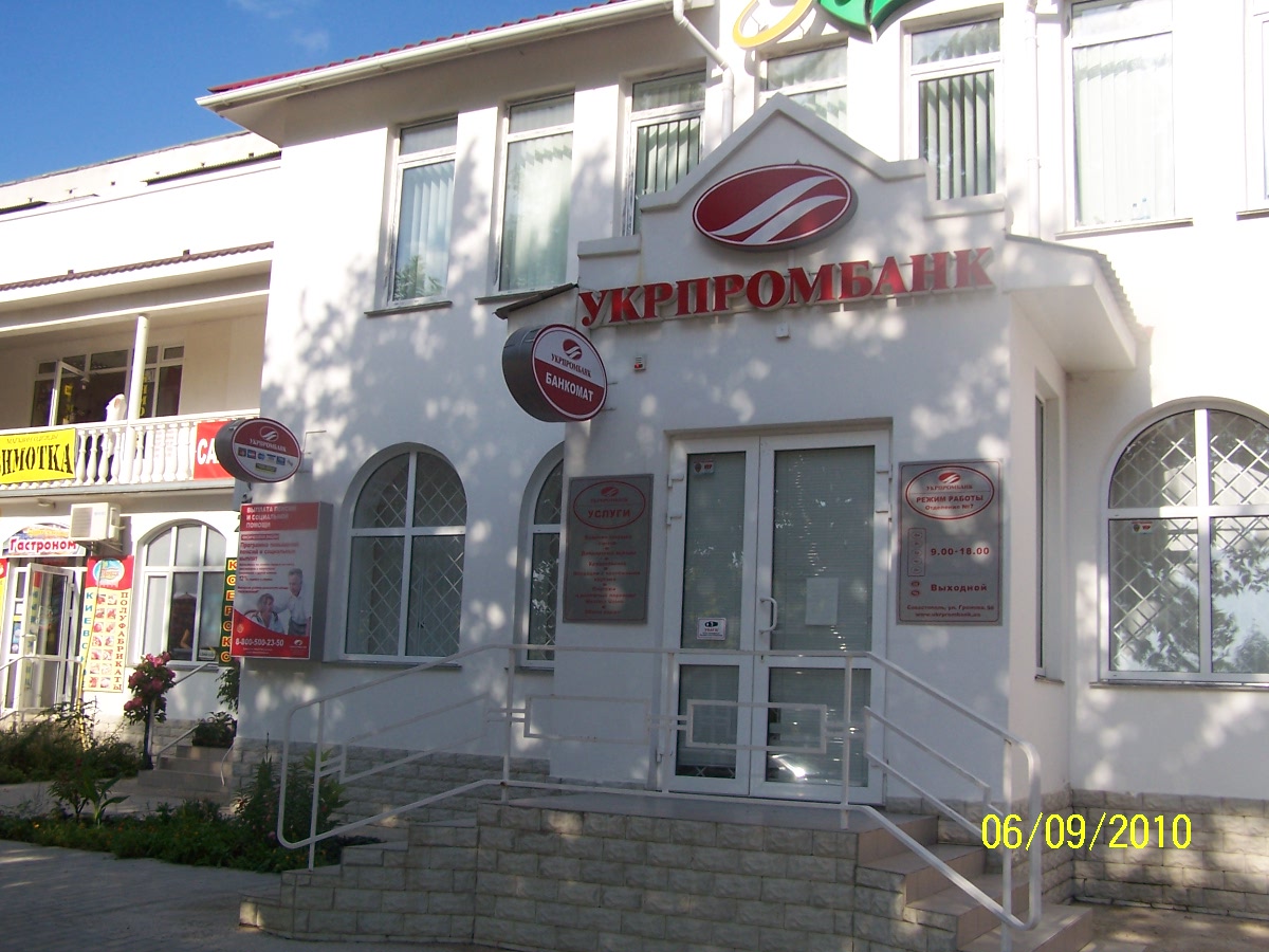 Нежитлове приміщення заг. пл. 132,3 кв.м.  за адресою: Автономна Республіка Крим, м. Севастополь, вул. Громова 56, (3409001). Основні засоби у кількості 56 одиниць